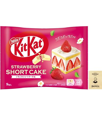 Amazon | OKURUX ネスレ キットカット ミニ アップルパイ味 9枚入 ×1袋
